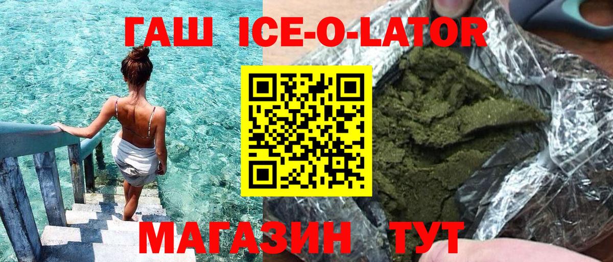 ГАШИШ AMNESIA HAZE Курчатов