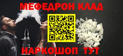 прущая мука Кинель
