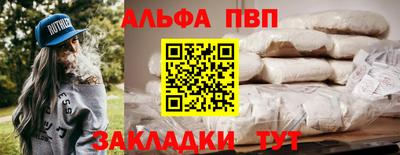 прущая мука Кинель