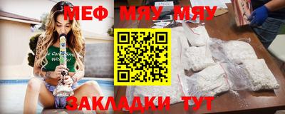 прущая мука Кинель