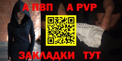 прущая мука Кинель