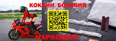 прущая мука Кинель