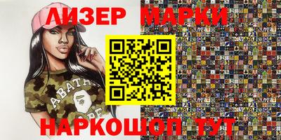 стафф Кингисепп