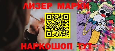 стафф Кингисепп