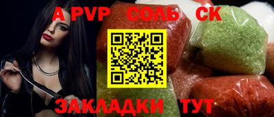 прущая мука Кинель