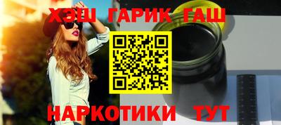 прущая мука Кинель