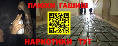 прущая мука Кинель