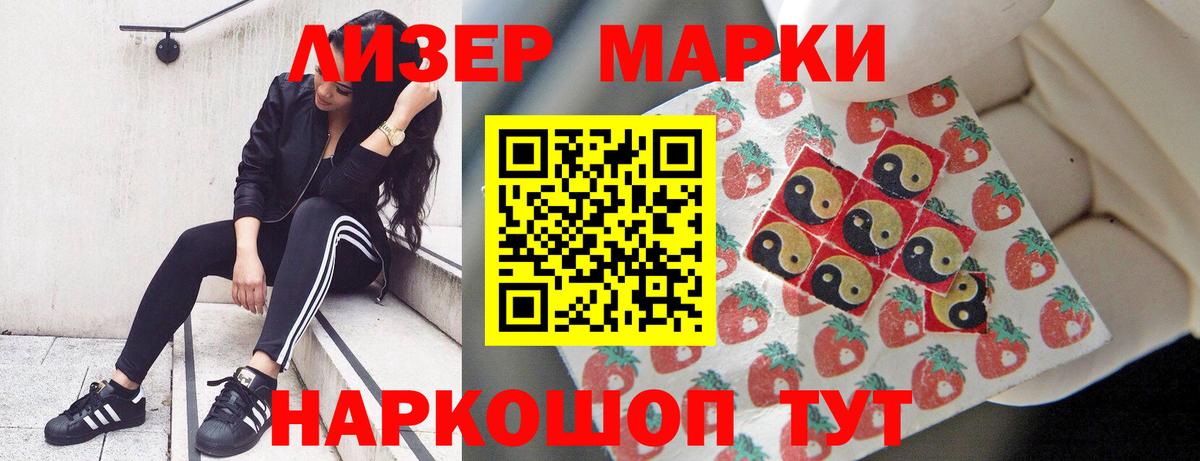 Курчатов  Лсд 25 экстази кислота  LSD-25 экстази ecstasy  Вход с VPN 