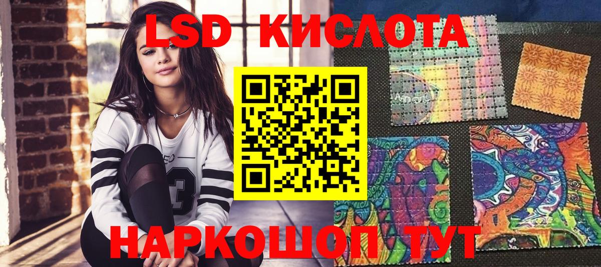Курчатов  Марки NBOMe 1,8мг  Вход с VPN 